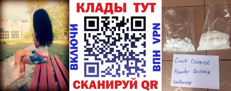 Цена Тайшет Гашиш A PVP Мефедрон