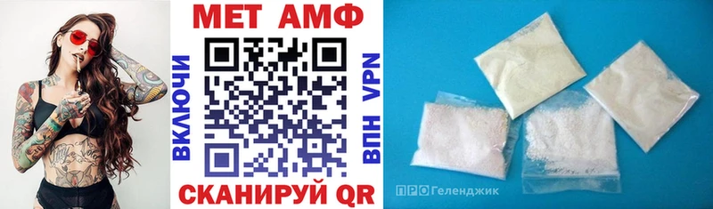 купить наркотики сайты Тайшет Амфетамин 97%
