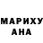 КЕТАМИН VHQ Karolina Savan
