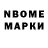 БУТИРАТ GHB burgh strong