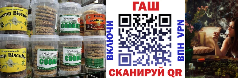 купить  сайты  Тайшет  Cannafood конопля 