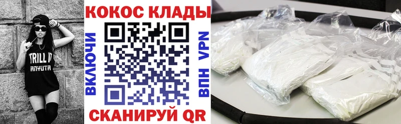 mega онион  Тайшет  КОКАИН 97%  наркота 