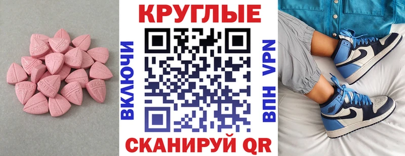 blacksprut онион Тайшет Ecstasy mix