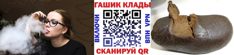 ГАШ гашик  Тайшет 
