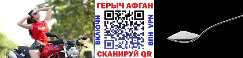 как найти закладки  Тайшет  Героин герыч 
