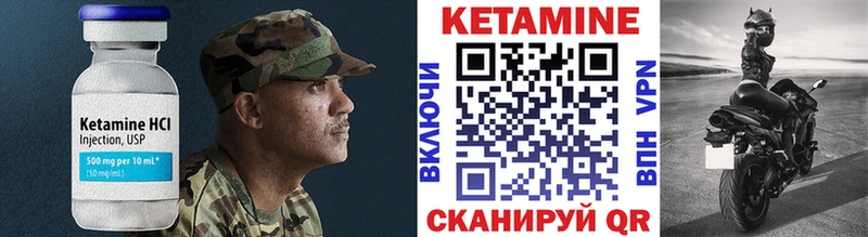 блэк спрут   купить наркотики цена  Тайшет  КЕТАМИН ketamine 