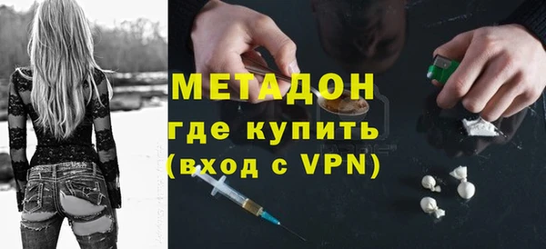 MESCALINE Армянск