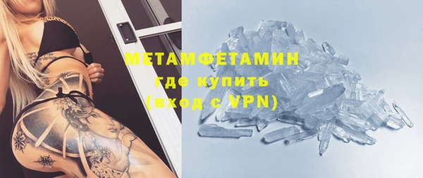 MESCALINE Армянск