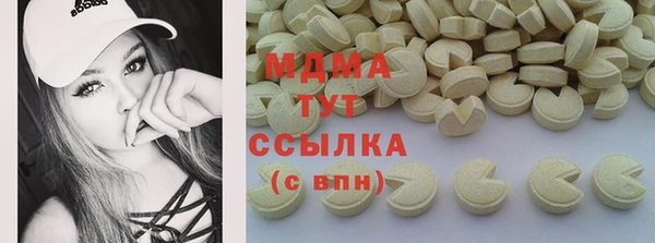 прущие крисы Арсеньев