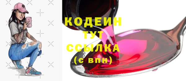 MESCALINE Армянск