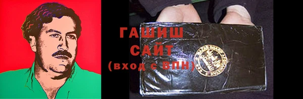 MESCALINE Армянск