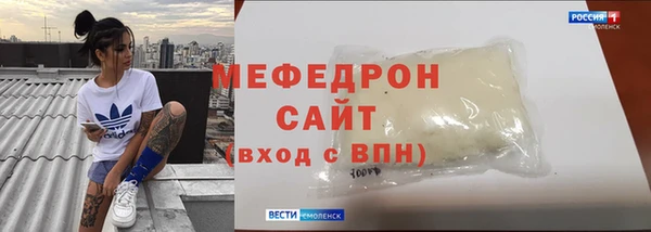 MESCALINE Армянск