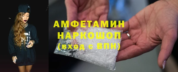 MESCALINE Армянск