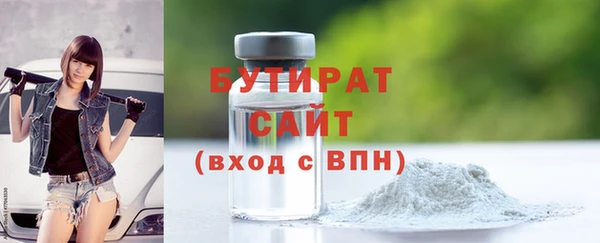 хмурый Аркадак