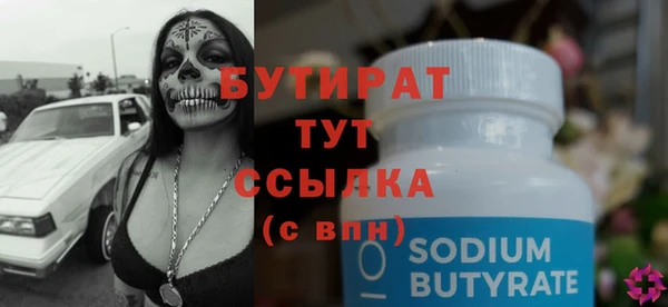 прущие крисы Арсеньев