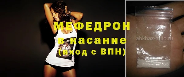 MESCALINE Армянск