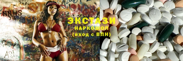 MESCALINE Армянск