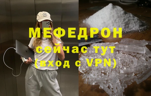MESCALINE Армянск