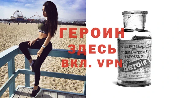 MESCALINE Армянск