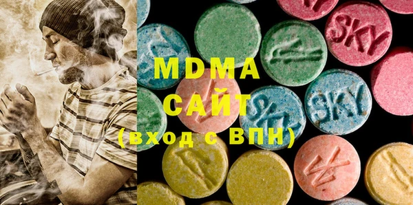 MESCALINE Армянск