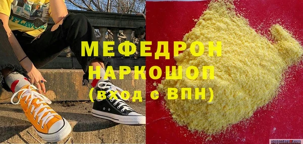 MESCALINE Армянск