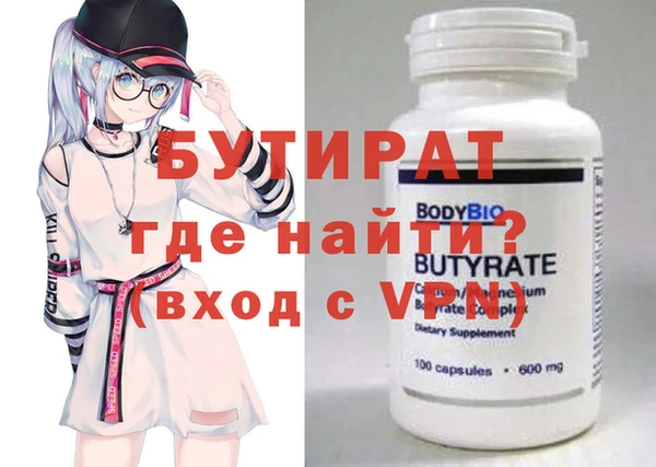 хмурый Аркадак