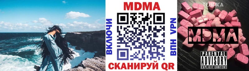 МДМА VHQ  Тайшет 