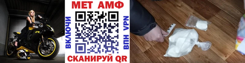 Метамфетамин кристалл  Тайшет 