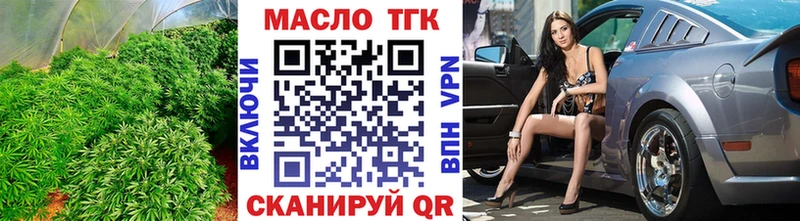 ТГК Wax  сколько стоит  Тайшет 