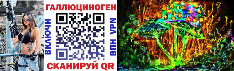 цены   МЕГА как войти  Псилоцибиновые грибы GOLDEN TEACHER  Тайшет 